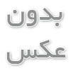 خری سوله